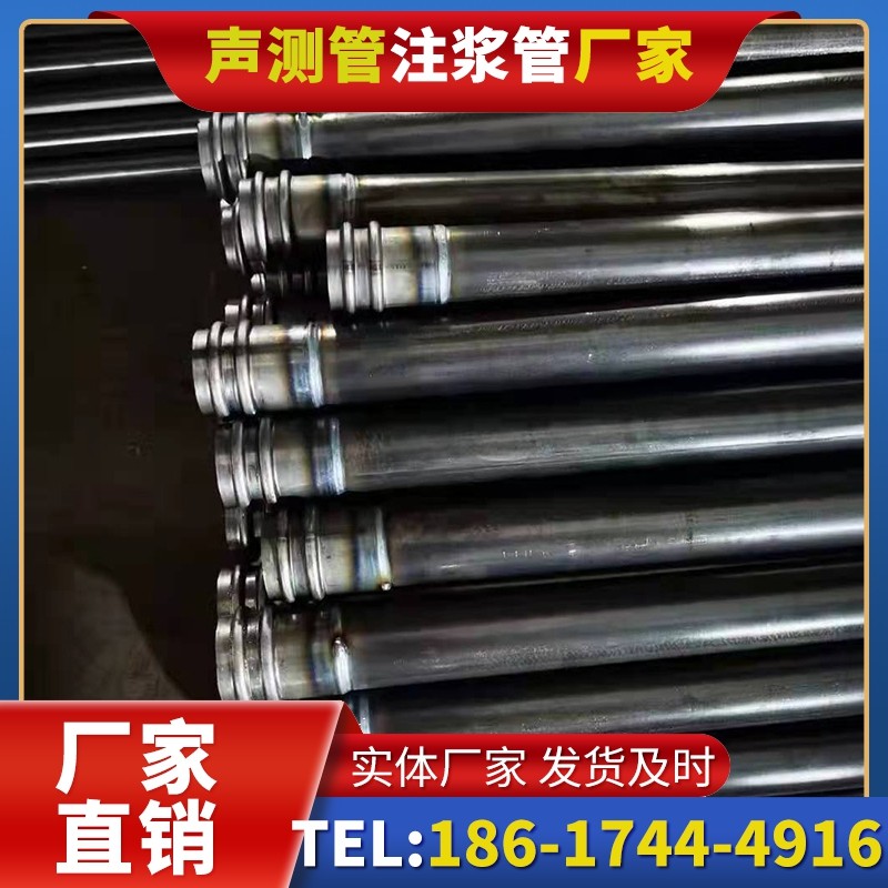 黄岩50mm声测管:小直径桩基(<1.2 米)的选型逻辑