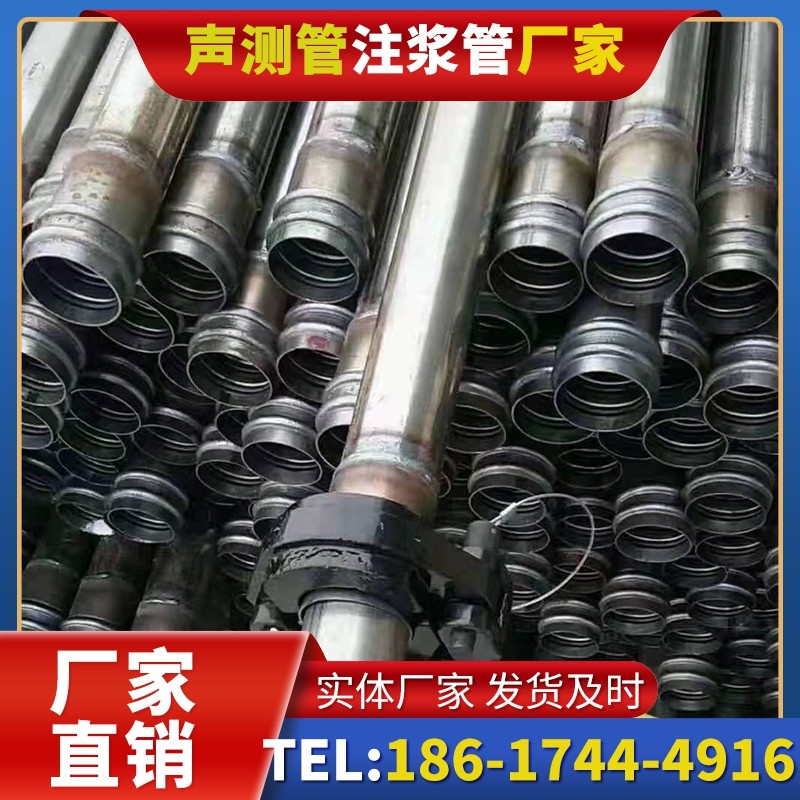 黄岩50mm声测管:小直径桩基(<1.2 米)的适配选型依据