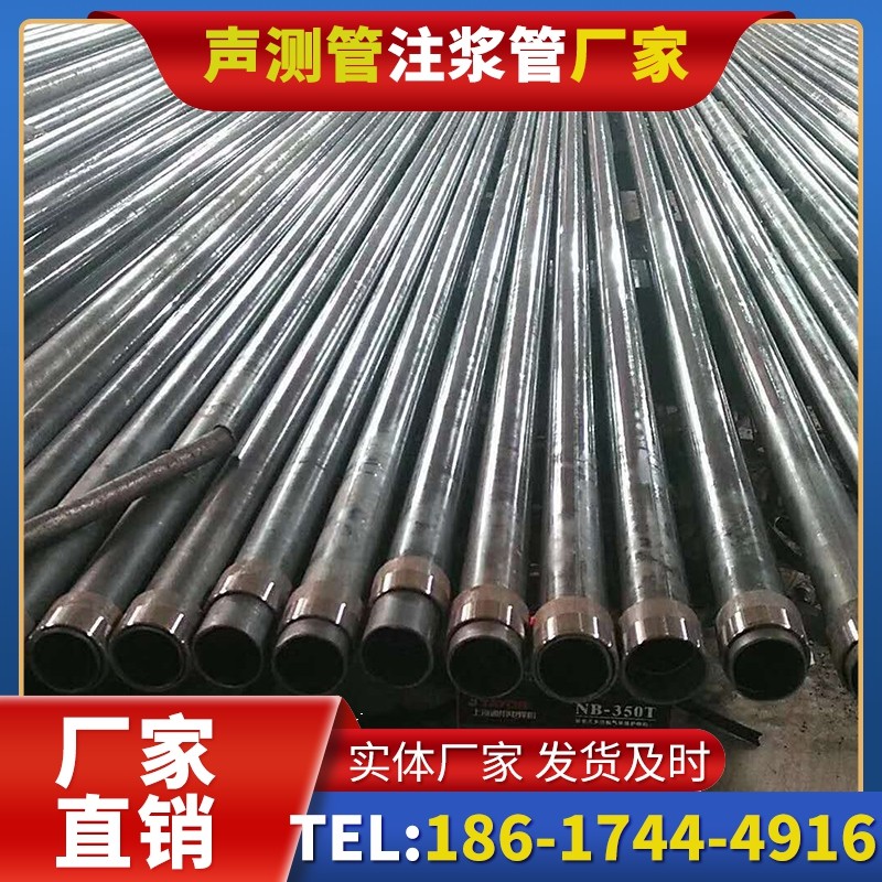 黄岩钳压式声测管:桩基检测的核心助力