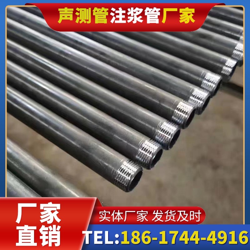 黄岩套筒式声测管在大直径桩基中的应用方案