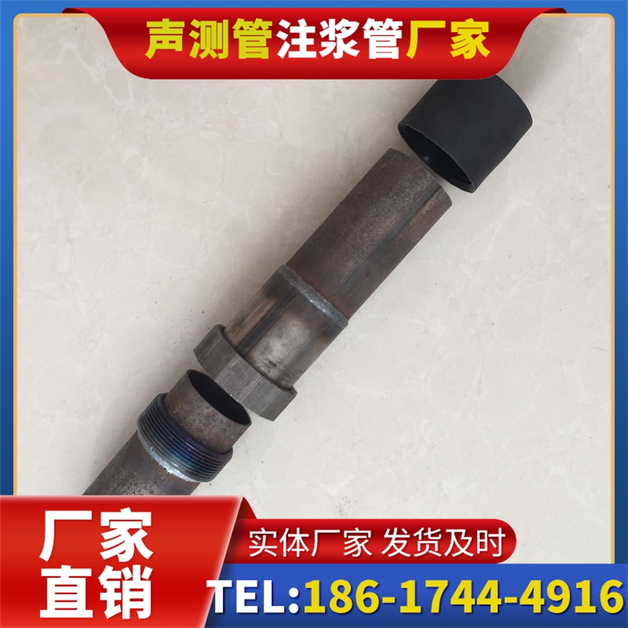 黄岩声测管厂家的应急生产能力,应对项目突发需求