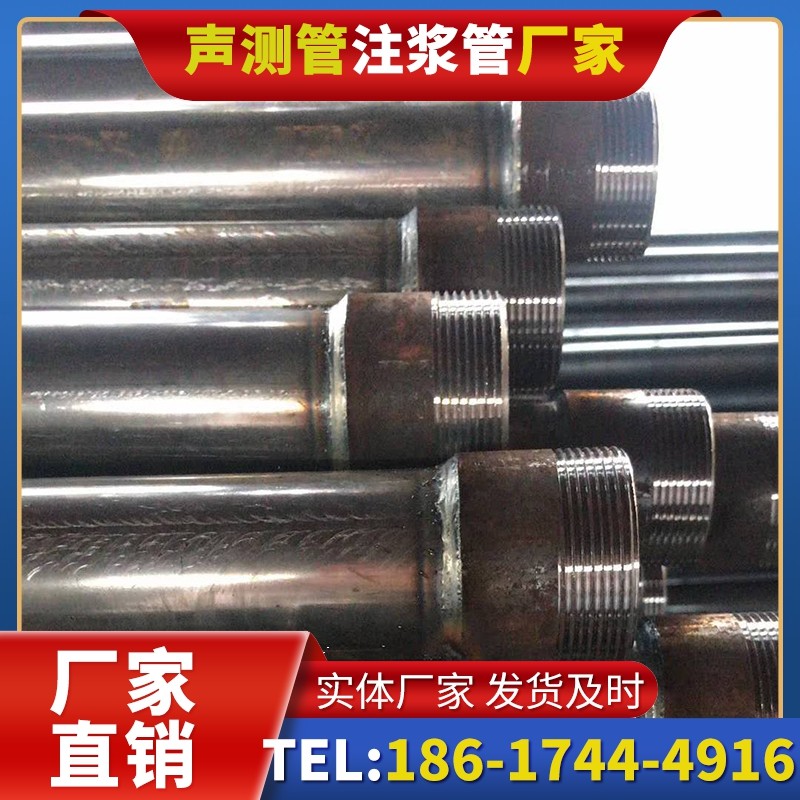 黄岩钳压式声测管的结构特性解析